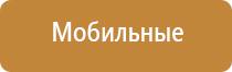 аромадизайн помещений