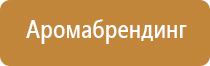 системы очистки вентиляционного воздуха