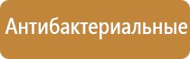 диспенсер для освежителя воздуха автоматический